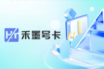 六安联通卡办理流程查询官网电话，号卡街官网