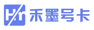 禾墨号卡平台官网